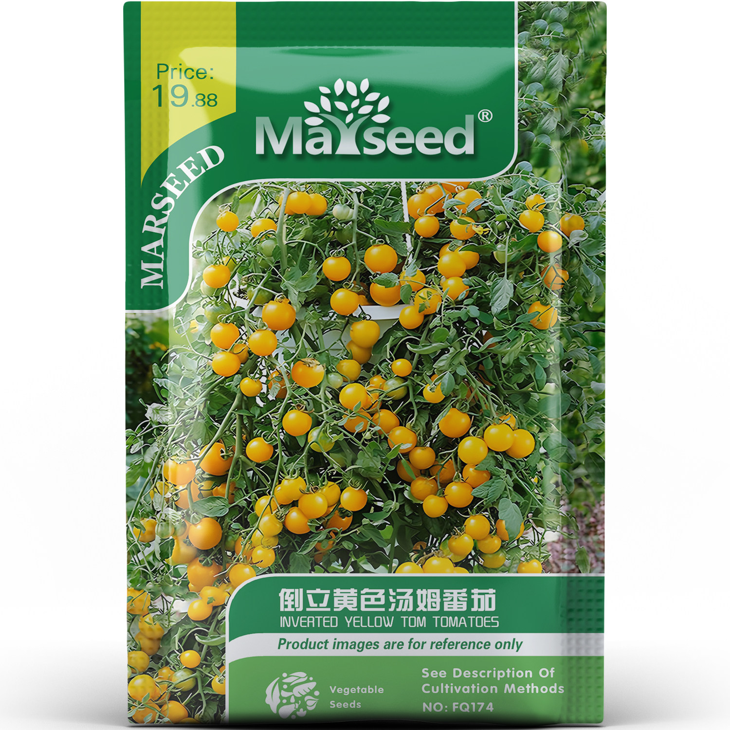 英国悬挂倒立黄色汤姆樱桃番茄吊篮饰品清甜多汁蔬菜种子种苗A089