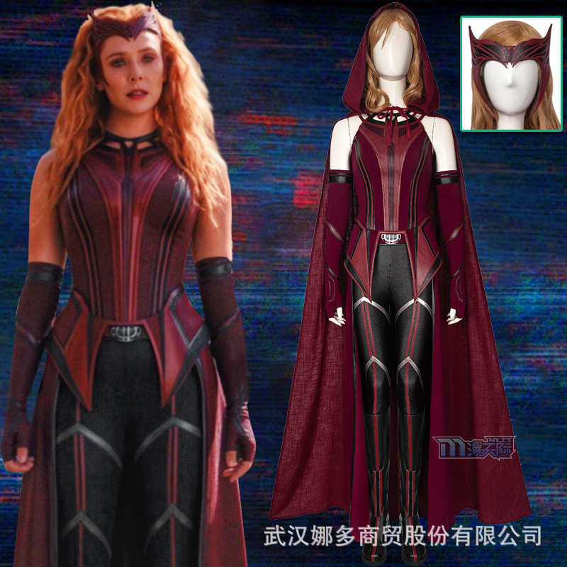 漫威美剧旺达幻视绯红女巫cos服旺达猩红女巫cosplay同款