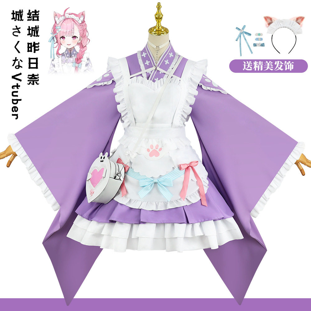 结城昨日奈さくな2.0新衣装和风和服女仆Cos服