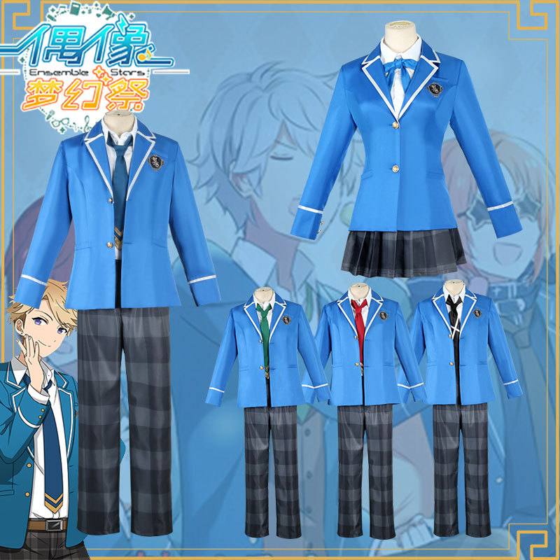 偶像梦幻祭冰鹰北斗cos校服男女学生制服动漫套装女主cosplay服装
