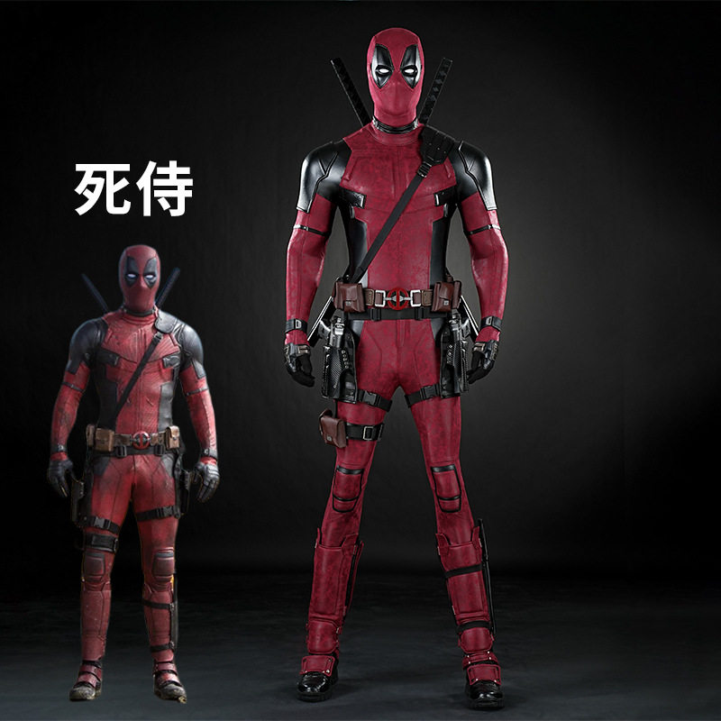 万圣节爆款死侍2cos死侍金刚狼cos服死侍连体衣cosplay全套演出服