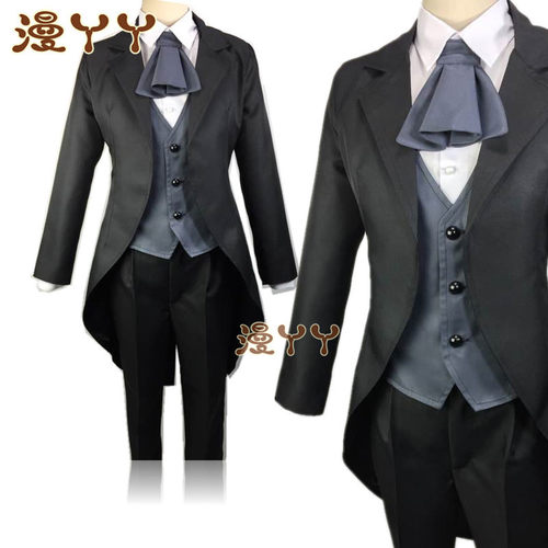 现货【漫丫丫】小林家的妹抖龙法夫纳执事管家服cospla