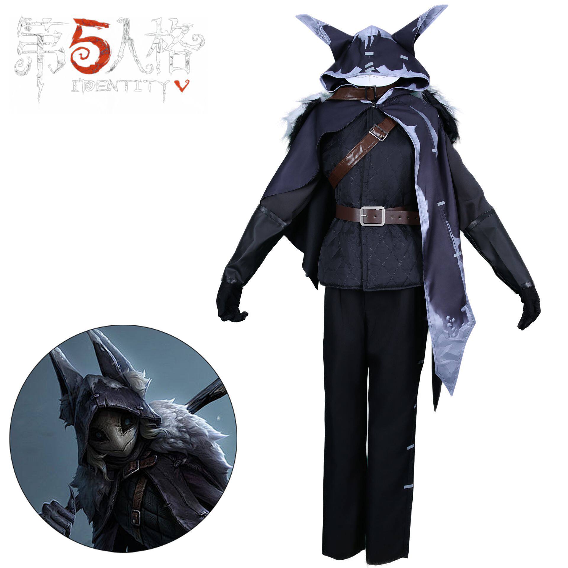 第五人格cos服新监管者守夜人cosplay服装男全套女游戏二次元套装