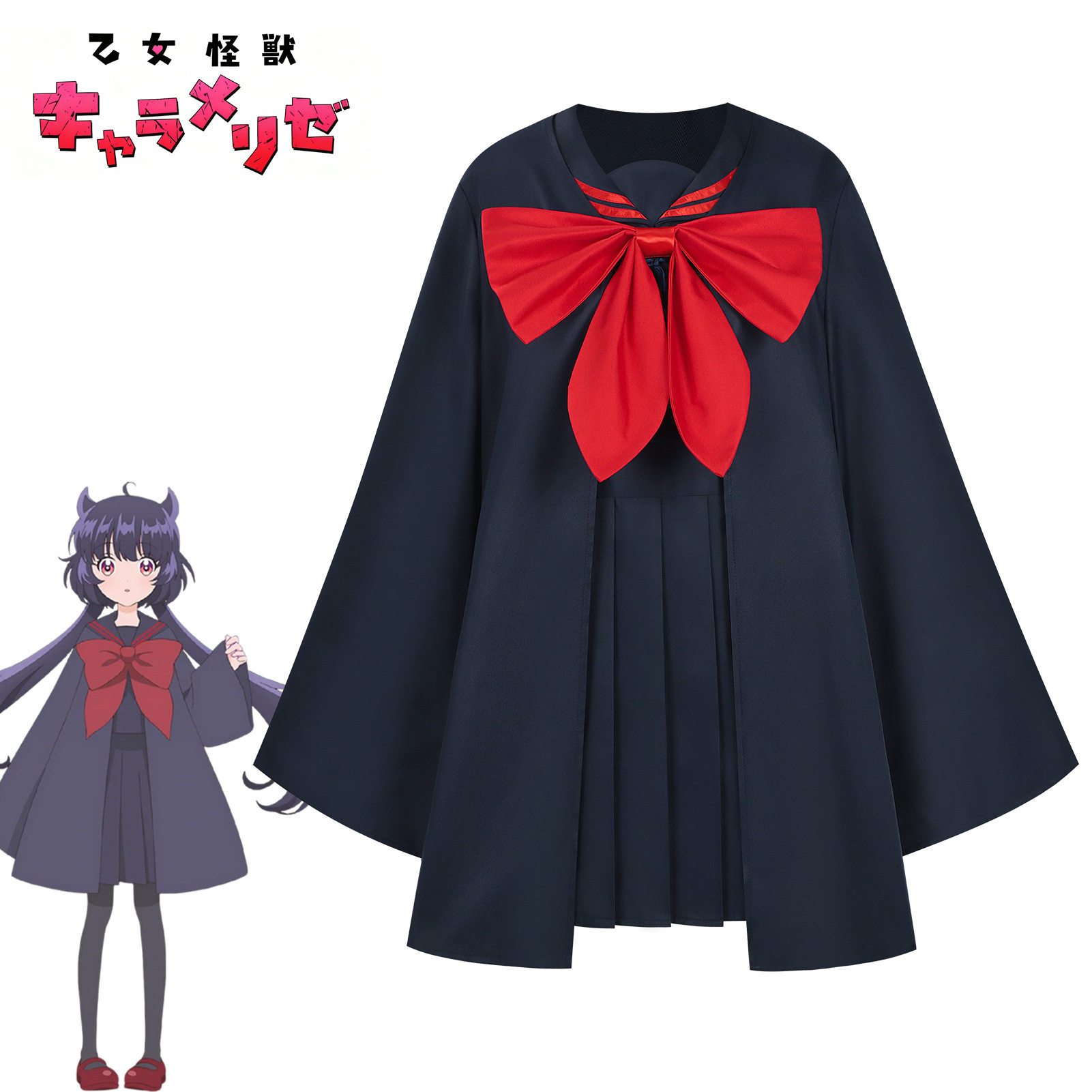 少女怪兽焦糖味赤石黒絵水手服软妹清新学生校班服套装cos服