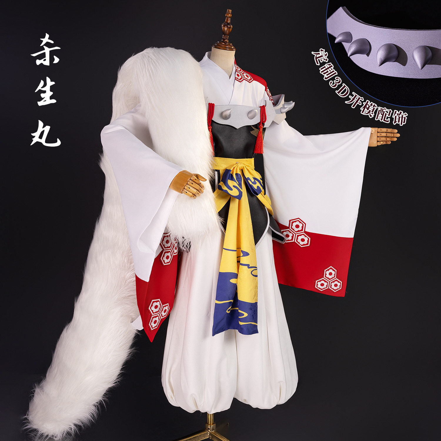 高定杀生丸COS服二次元游戏动漫COSPLAY服装全套女古风和风跨境