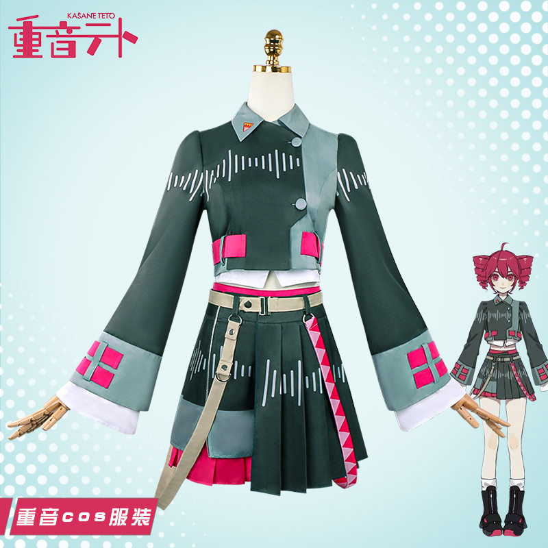 虚拟歌姬重音teto新声库同款cos服二次元动漫角色演出cosplay服