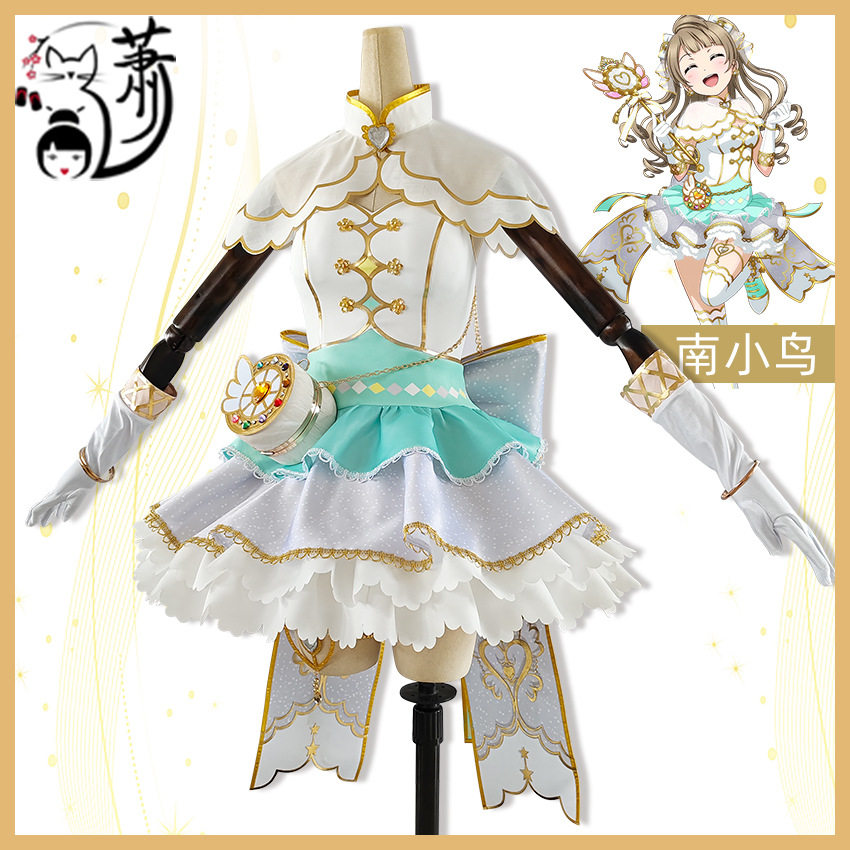 lovelive化妆魔法觉醒南小鸟cos服星空凛园田海未绚濑女套装