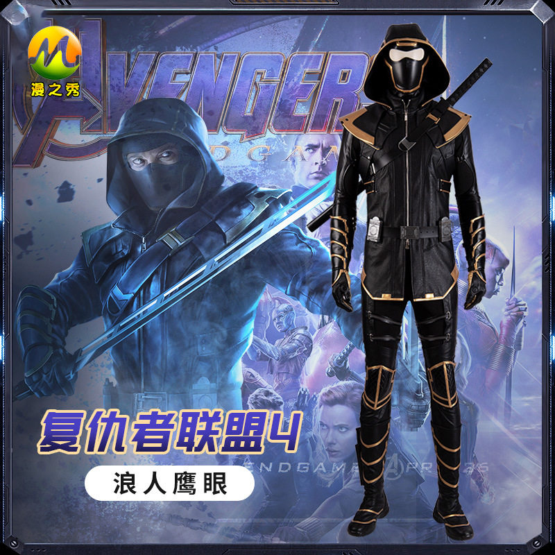 复仇者联盟4终局之战鹰眼长刀浪人连帽衣服漫威cosplay男装