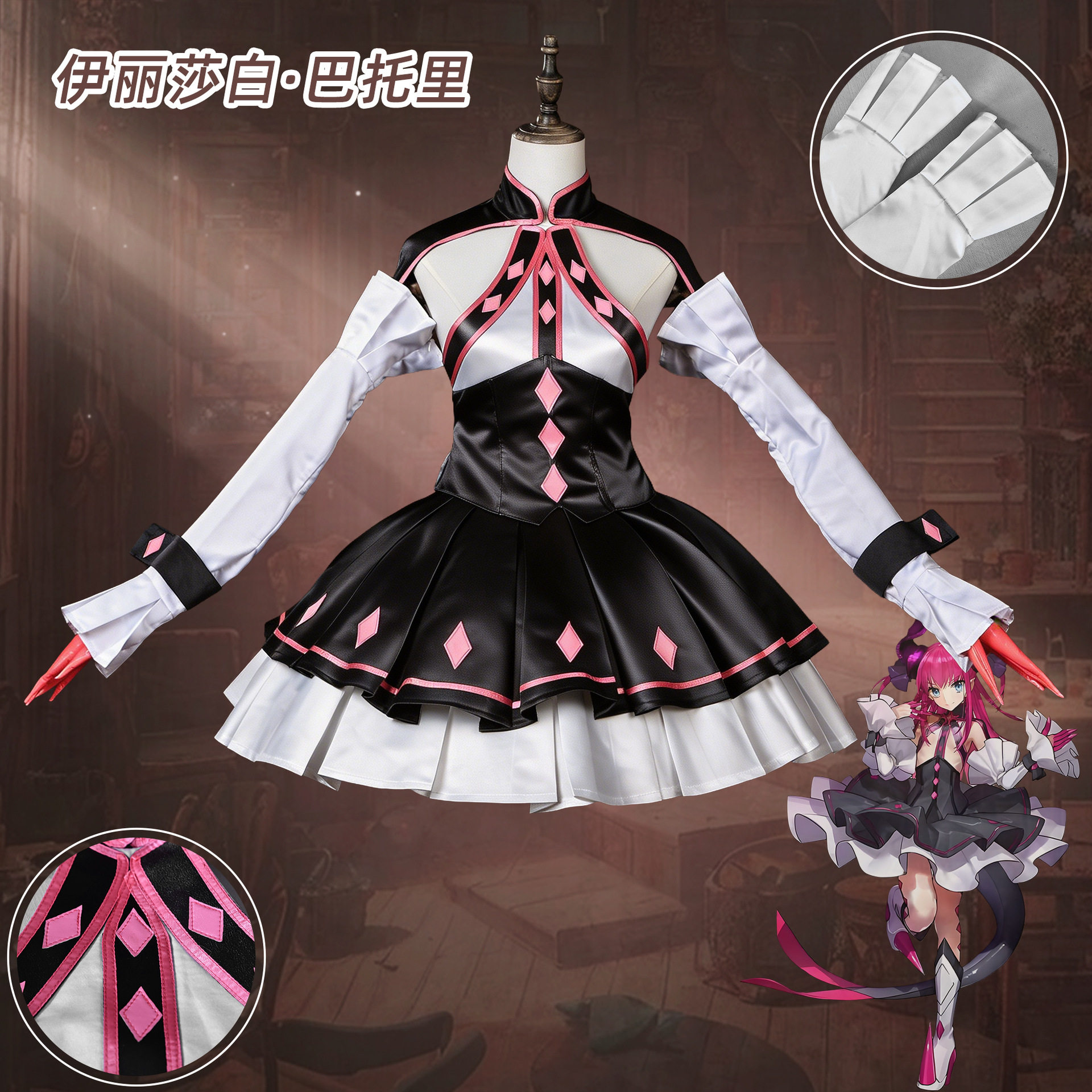 FateFGO伊丽莎白・巴托里龙娘cosplay洋装动漫游戏同款cos服全套