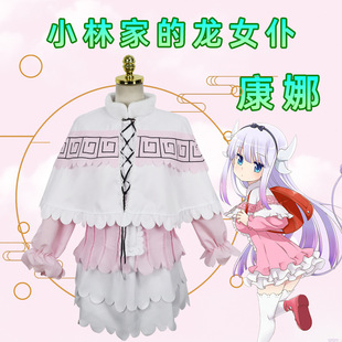 小林家的龙女仆妹抖龙康纳cos服康娜cosplay假发头饰女仆装日常