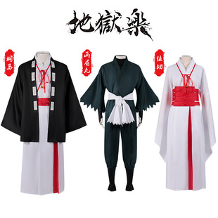 地狱乐cos服画眉丸佐切桐馬亚左石隐村叛忍和服套装cosplay服装