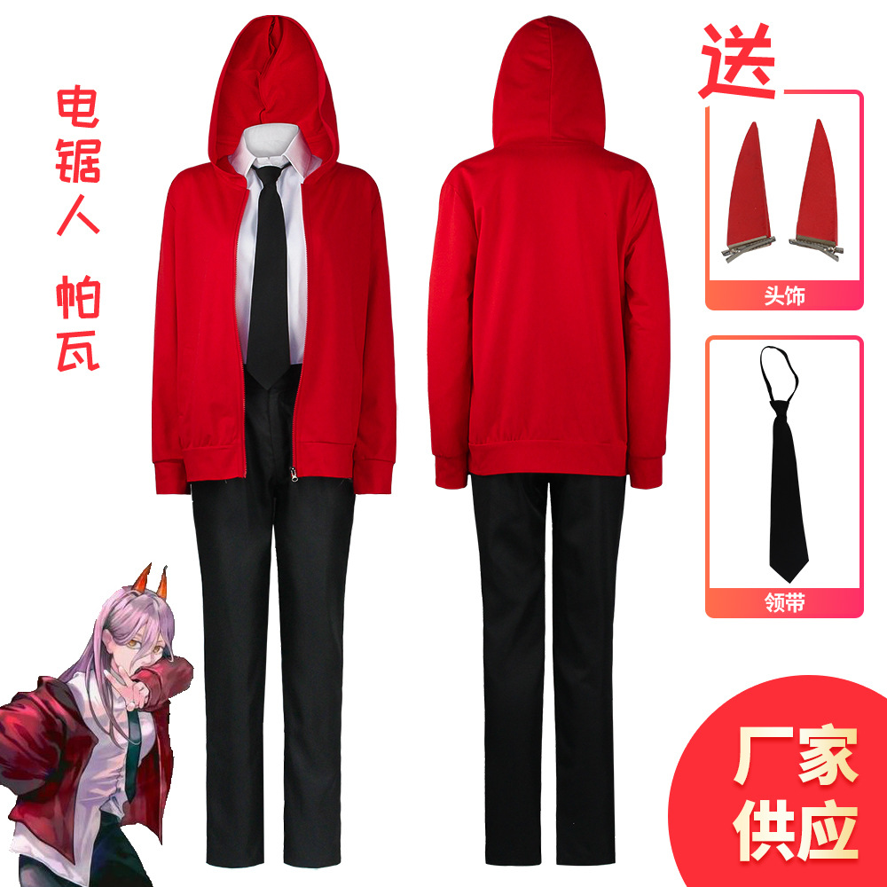 万圣节服装电锯人cos服帕瓦血之恶魔Powercosplay动漫服装