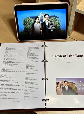 【初来乍到Fresh off the boat】英文剧本台词字幕英语学习笔记本