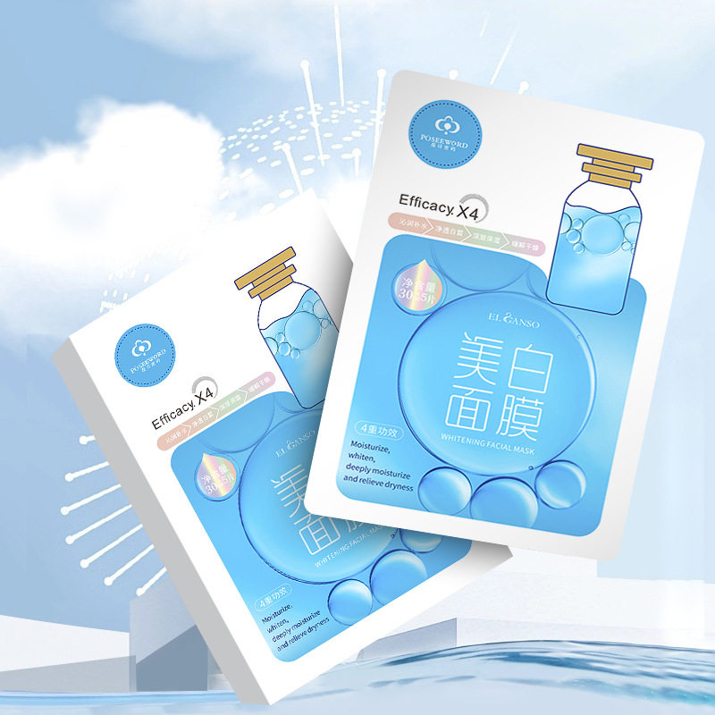 美白面膜烟酰胺熊果苷淡斑紧致收缩毛孔淡痘印补水保湿眼膜