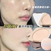 20g百雀羚48小时持久定妆粉饼控油散粉细腻亲肤防水哑光遮瑕蜜粉