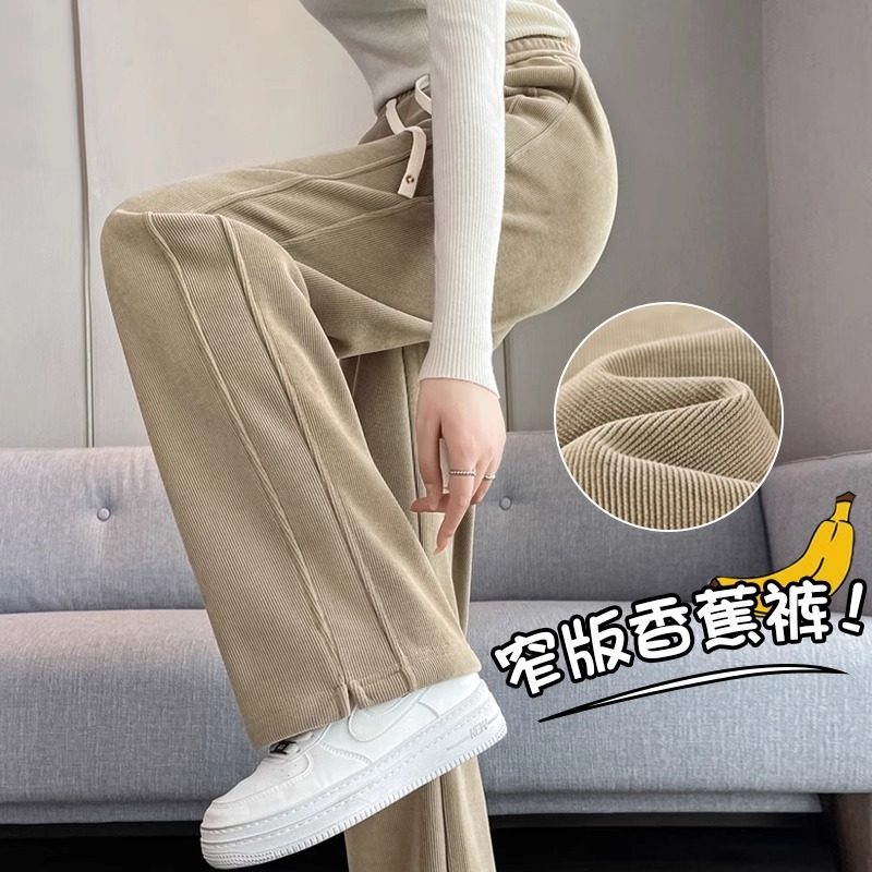 窄版香蕉阔腿裤小个子灯芯绒雪尼尔女2025春秋新款秋冬休闲直筒裤,女装/女士精品,休闲裤,淘宝优惠券,粉丝福利购,淘宝优惠卷