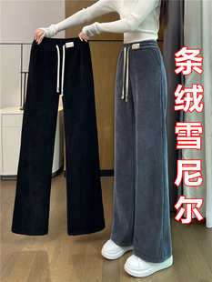 爆款 2025新款 窄版 直筒裤 子 加绒雪尼尔阔腿裤 加厚灯芯绒裤 女秋冬季