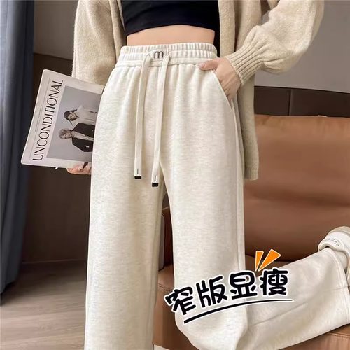窄版仿羊绒阔腿裤女春秋2025新款