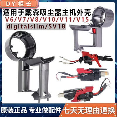 原装吸尘器更换配件