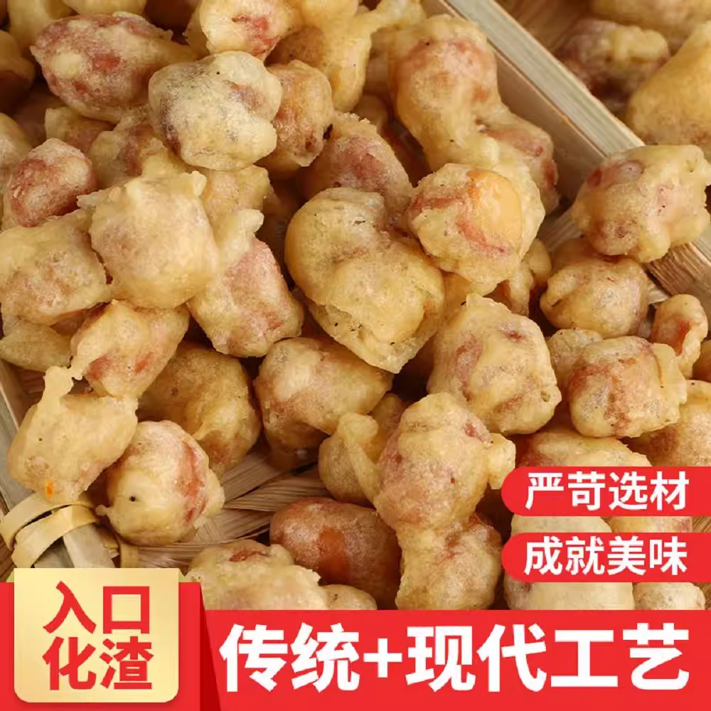 蛋清脆皮花生米新油炸咸香酥红皮香辣下酒菜休闲零食一斤装