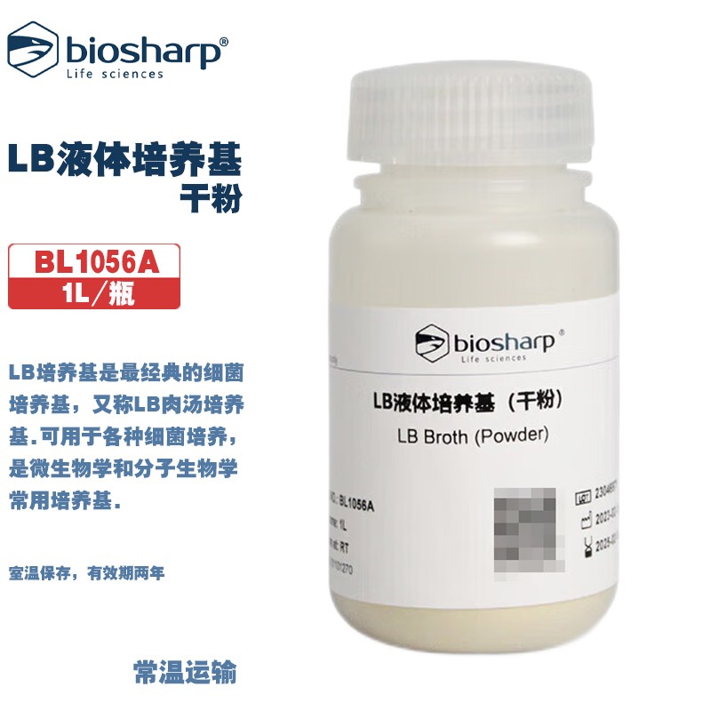 Biosharp白鲨 LB液体固体培养基(干粉) 预混粉末用于细菌培养