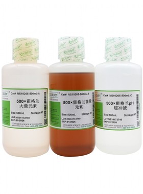 coolaber 500×改良型霍格兰营养液（3种母液，pH5.8）NS10205