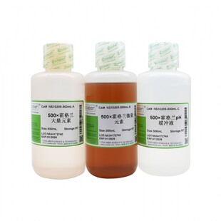 coolaber 500×改良型霍格兰营养液（3种母液，pH5.8）NS10205