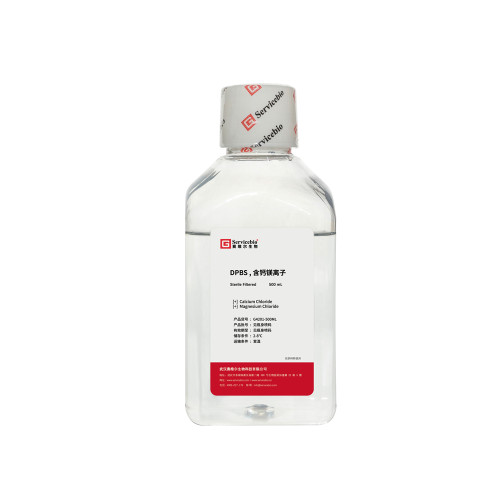 servicebio赛维尔 DPBS 缓冲液 含钙镁离子（无钙镁离子） 可开票