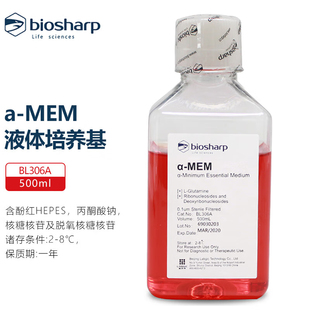含丙酮酸钠不含HEPES含核糖核苷及脱氧核糖核苷 MEM液体培养基