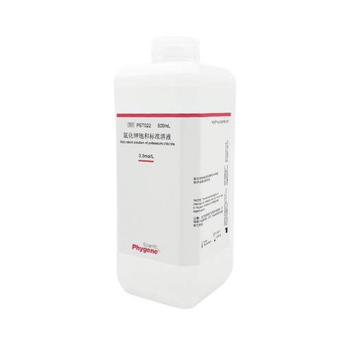 氯化钾饱和溶液 电极探头保护液 浸泡液 活化液 填充液 KCL保护液