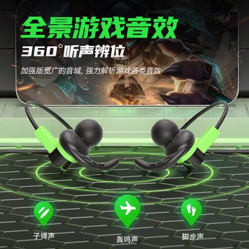 游戏耳机有线环绕声360°听声辨位麦克风线控入耳式电竞专用3.5mm