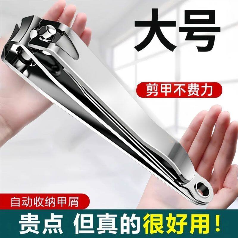 德系进口大号指甲刀指甲剪不锈钢指甲钳家用指甲剪刀修甲刀美甲工