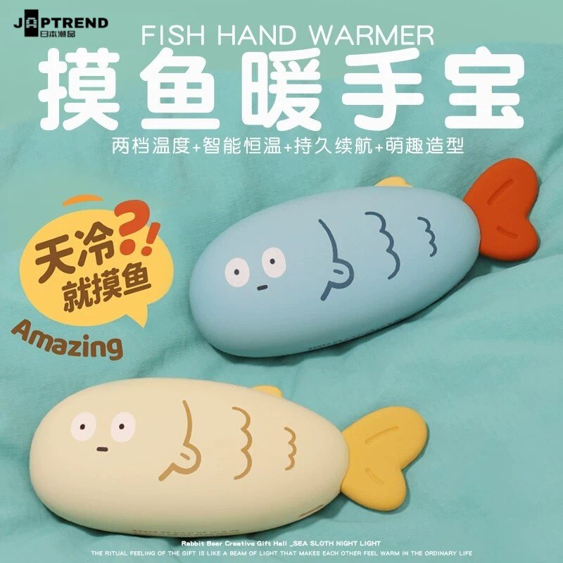 日本摸鱼暖手宝神器卡通创意礼物