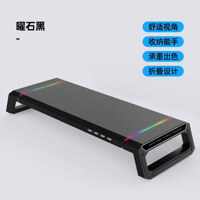 电脑显示器增高架支架多