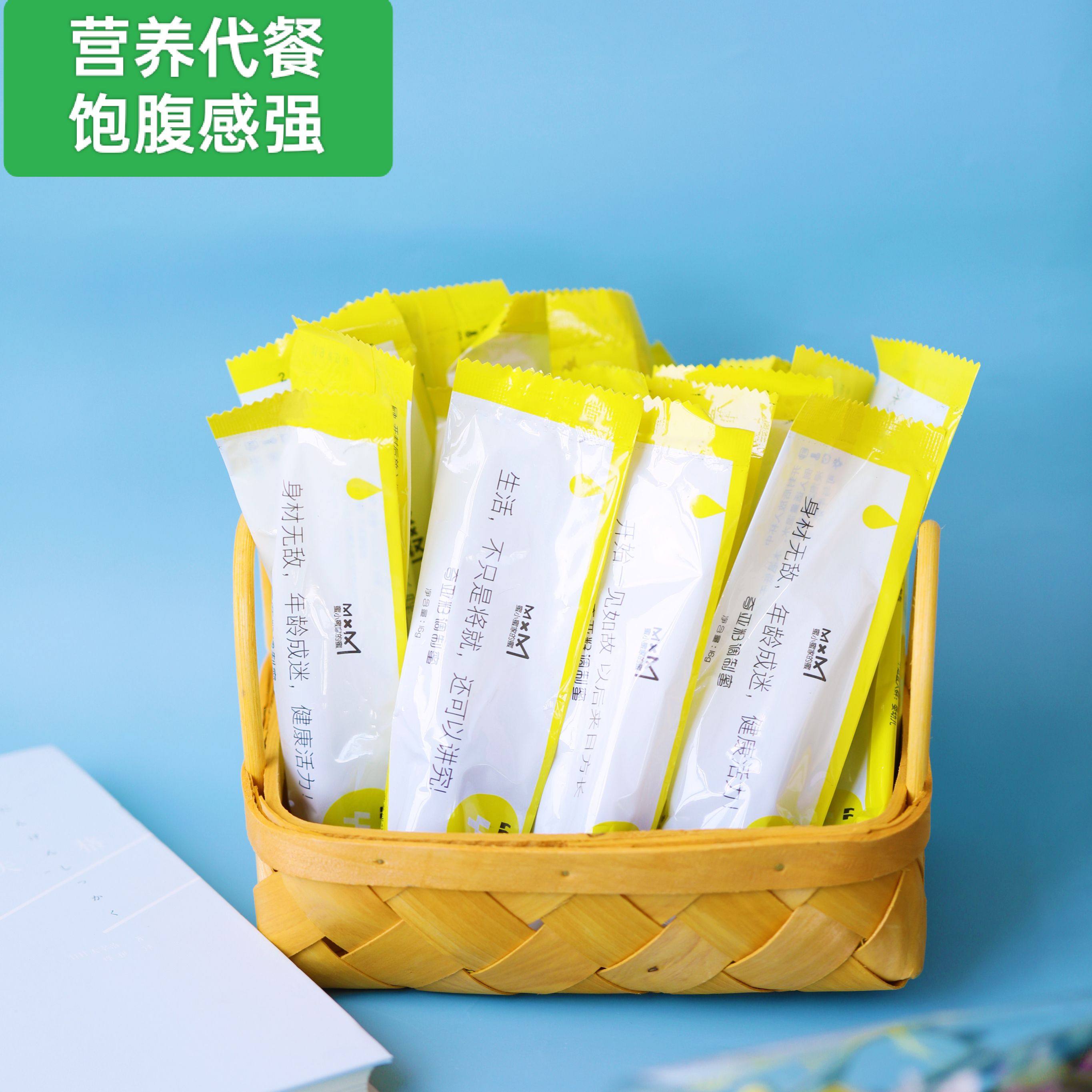 蜜小蜜家的蜜奇亚籽蜂蜜勺蜜独立包装高膳食纤维便携冲饮即食网红