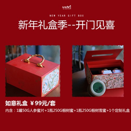 蜂巢蜜蜜小蜜家的蜜成熟巢蜜