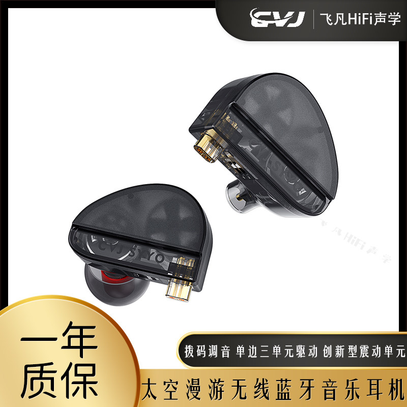 CVJ可诺卡3D震感圈铁游戏耳机