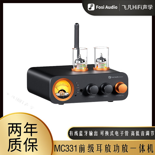 Fosi弗西音频MC331台式功放