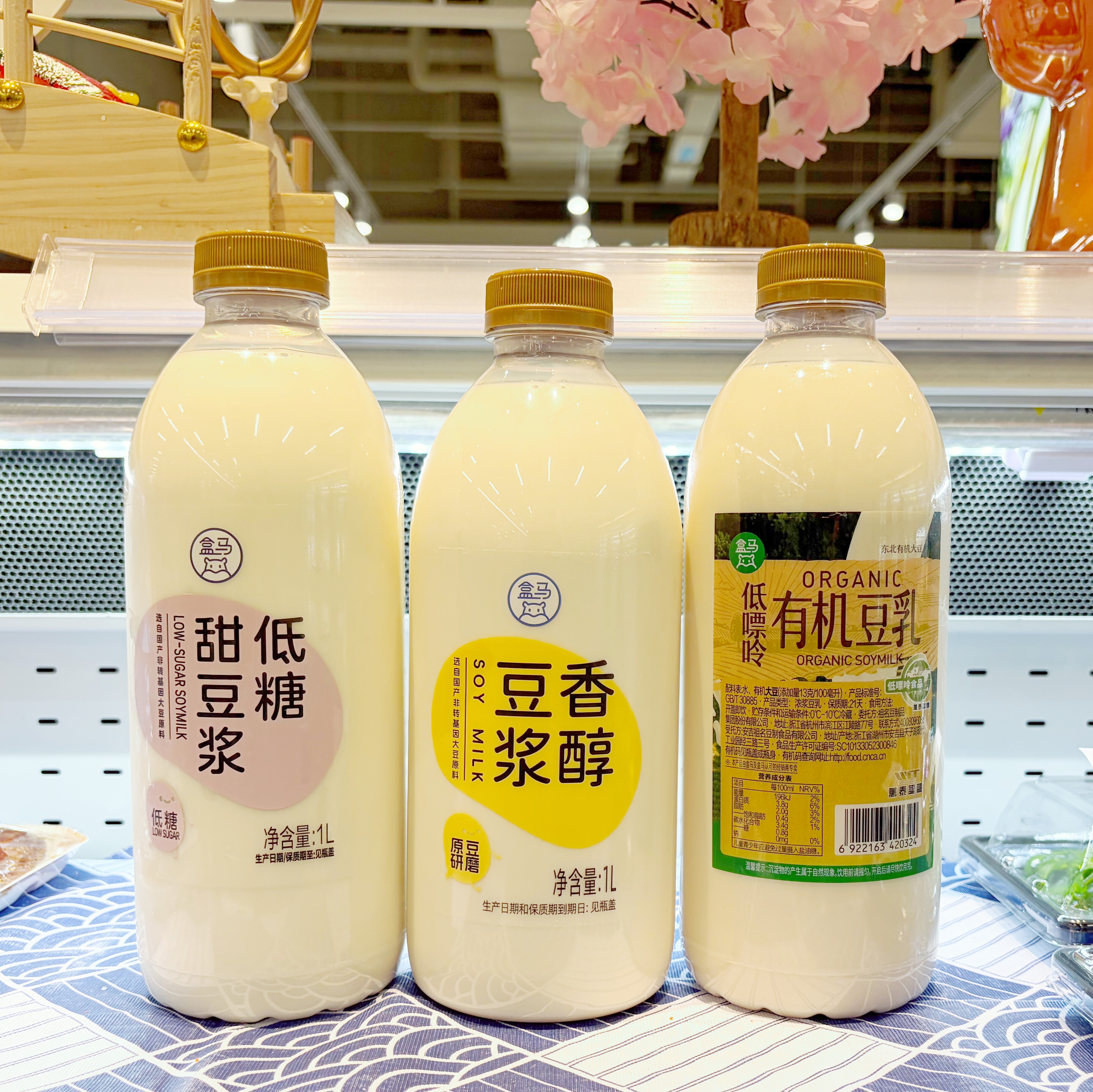 盒马低糖甜豆浆香醇豆浆低嘌呤有机豆乳1L植物蛋白饮料冷藏