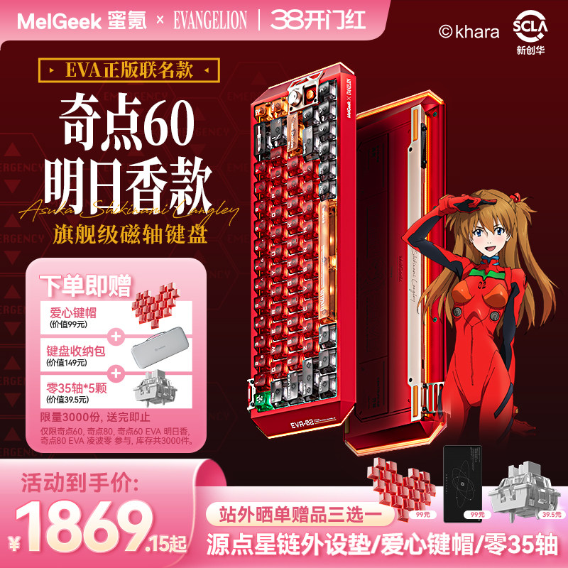 ������˲MelGeek���Centauri���60������������д������