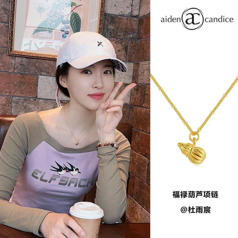 aidencandice国风葫芦吊坠项链