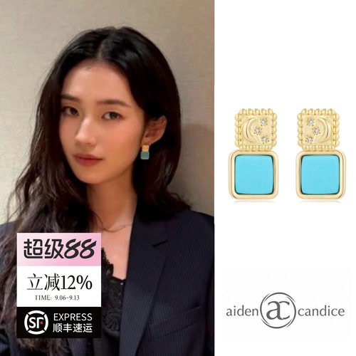 aidencandice百搭时尚耳环送礼