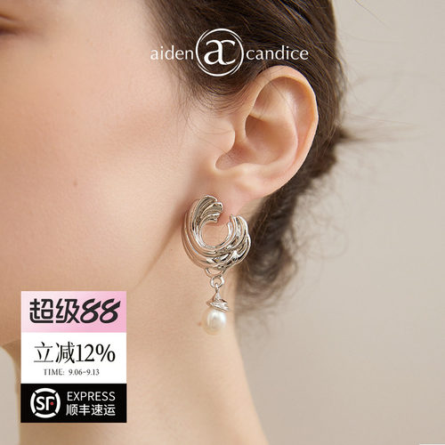 浪珍珠天然耳环aidencandice
