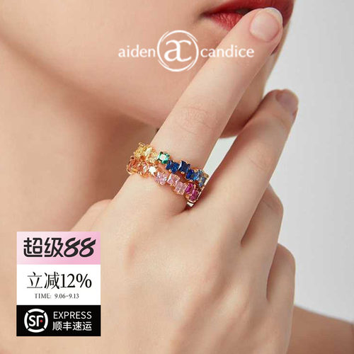 aidencandice女原创彩色戒指