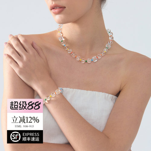 aiden candice少女心多巴胺天然白水晶项链手串小众设计串珠首饰