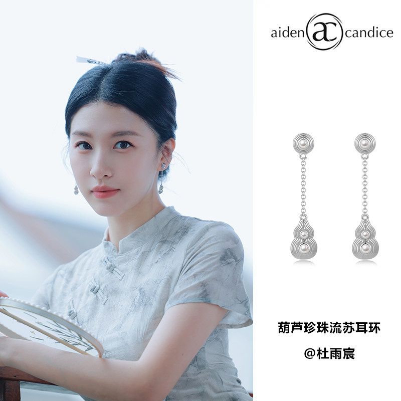 aidencandice葫芦珍珠流苏耳环