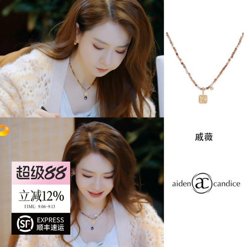 戚薇同款海岛度假风绿松石项链