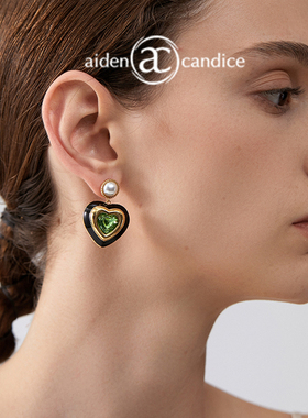 aiden candice绿色爱心珍珠耳环女老钱风首饰耳坠高级感贵气配饰