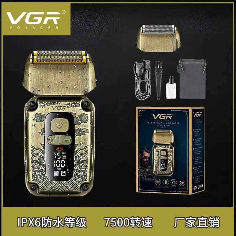 VGR-337往复式剃须刀光头理发店