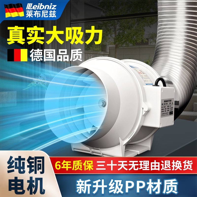 大吸力排气扇强力静音管道抽风机间排烟换气扇厨房排油烟家用卫生